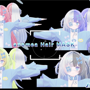 Anomea Hair Mask ～髪の色改変に！～ | あのめあ マスク