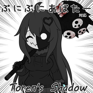 【無料】ぷにぷにToren's Shadow