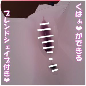 【真冬専用】くぱぁ❤どろぉ❤が出来るおまんこ❤ 缩略图 2