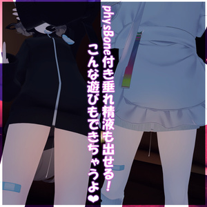 【真冬専用】くぱぁ❤どろぉ❤が出来るおまんこ❤ 缩略图 4