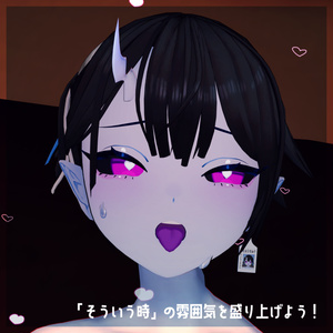 【汎用】えちえちハート&吐息パーティクル【雰囲気◯】 缩略图 2