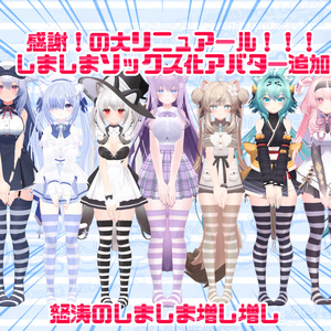 続・しましまソックス テクスチャ