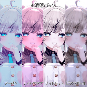 【6/15新パック追加】写真加工大好きマンが作った filter studio のポスプロ 缩略图 4