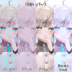 【6/15新パック追加】写真加工大好きマンが作った filter studio のポスプロ 缩略图 7