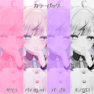 【6/15新パック追加】写真加工大好きマンが作った filter studio のポスプロ 缩略图 5