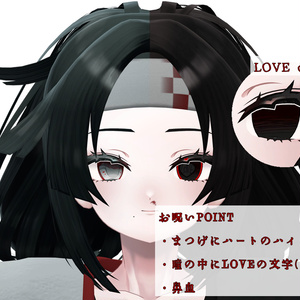 【霊佳対応】-お呪い メイク-テクスチャ 缩略图 3