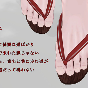 【霊佳対応】-お呪い メイク-テクスチャ 缩略图 5