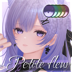 【莉々沙-Ririsa-対応】Petite Fleur プチ・フルール アイテクスチャ