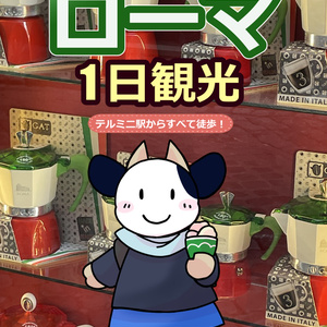 設楽聖司 【ときメモGS3】同人誌再録・先輩ズ＋バンビ - らき／しのぶ