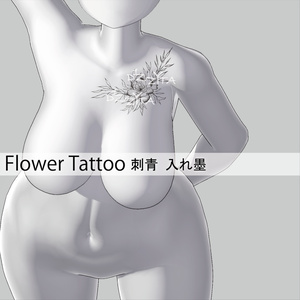 【VRChat】Flower Tattoo 刺青 入れ墨 缩略图 4