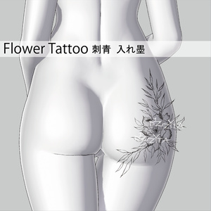 【VRChat】Flower Tattoo 刺青 入れ墨 缩略图 5
