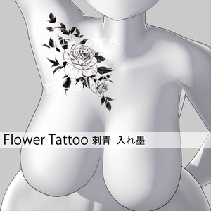 【VRChat】Flower Tattoo 2 刺青 入れ墨 缩略图 4