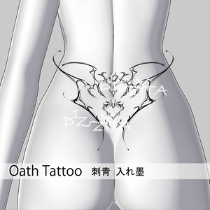 【VRChat】Oath Tattoo 刺青 入れ墨