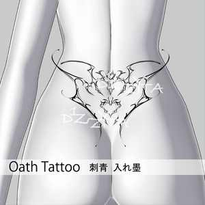 【VRChat】Oath Tattoo 刺青 入れ墨