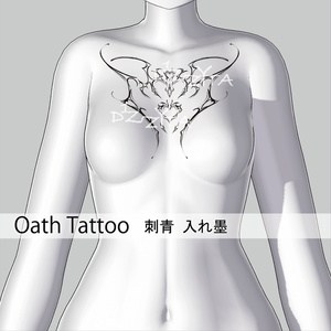 【VRChat】Oath Tattoo 刺青 入れ墨 缩略图 2