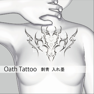 【VRChat】Oath Tattoo 2 刺青 入れ墨 缩略图 2