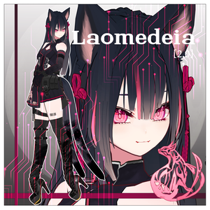 【VRMアバター】Laomedeia 2.0