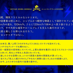 大穢 初期設定資料集 - ADELTA - BOOTH