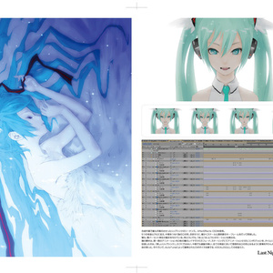 Rella アートブック 画集 Little Missing Star アートブック「Little Missing Stars」 - Rella Artworks / 不