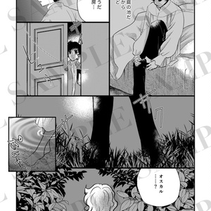 ベルサイユのばらII - モモグレ通販 - BOOTH ベルサイユのばらII - モモグレ通販 - BOOTH