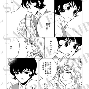 ベルサイユのばらII - モモグレ通販 - BOOTH ベルサイユのばらII - モモグレ通販 - BOOTH