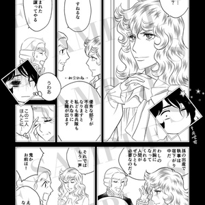 ベルサイユのばらII - モモグレ通販 - BOOTH