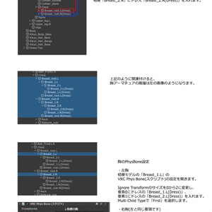 COORDINATE K-MODE(Kikyo) 缩略图 7