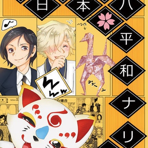 1 ベルセルク夢主の設定メモ書き ベルセルク 夢小説 むつこの小説シリーズ Pixiv