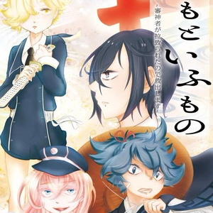 1 ベルセルク夢主の設定メモ書き ベルセルク 夢小説 むつこの小説シリーズ Pixiv