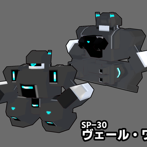３Dアバターモデル「ヴェール・ワン」