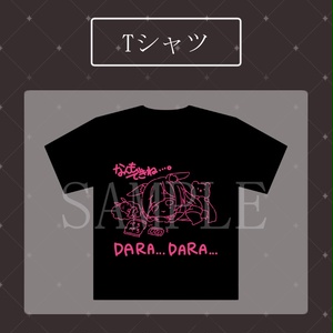 【受注生産】白兎ケイ5周年記念グッズ　Tシャツ