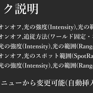 【ルルネ対応衣装】ライトギミック付 - Weafle - 缩略图 3