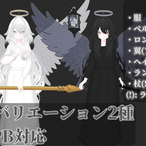 【ルルネ対応衣装】ライトギミック付 - Weafle - 缩略图 2