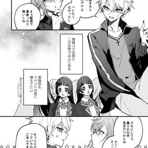 ★★じゅん★★　☆新刊9冊セット☆ 716AwHwM25L._UF350,350_QL50_.jpg