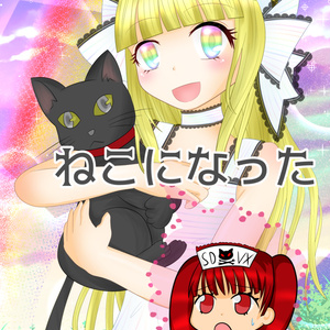 きつねのしっぽ♪ ちょこんとキツネのこんぺいとうフワフワしっぽKH | オンライン