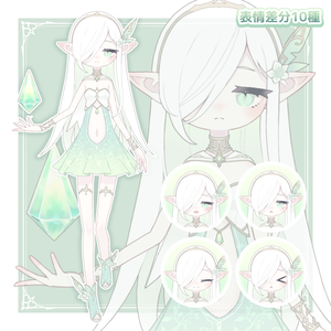 白髪エルフの少女の立ち絵