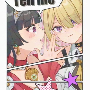 Tell me / Asuive