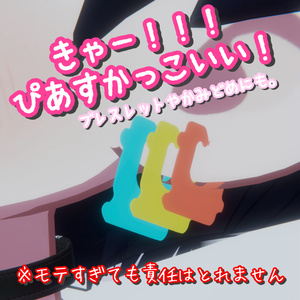 【無料】みんなだいすきバッククロージャー 缩略图 3
