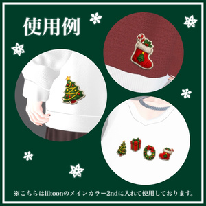 【無料】クリスマスパッチテクスチャセット8種類+おまけ -Christmas Patch Texture Set- 缩略图 4