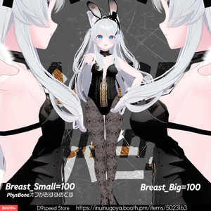 ｛8アバター対応｝DANGERBUNNY 缩略图 9