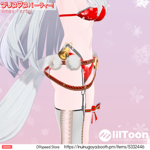 【5アバター対応】Xmas Party2023! 缩略图 4