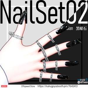 NailSet02 Obsidian 黒曜石【28アバター対応】