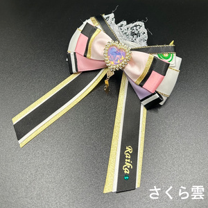 K*A様 プリパラ ショウゴ リングライト ペンライトリボン 2点セット 新品未 2025年最新】プリパラ with ペンライトの人気アイテム - メルカリ