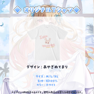 あっとくん タオル あっとくん「Bloody Mary」タオル - あっとくんショップ - BOOTH