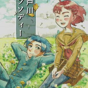 いつも月夜に米の飯 いつも月夜に米の飯 ハッサクのイラスト Pixiv いつも月夜に米の飯 いつも月夜に米の飯 ハッサクのイラスト Pixiv