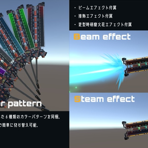 Magnetic Mirror Type Large Fusing Variable Armament [Zinbei] 缩略图 4