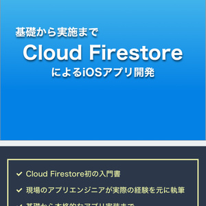 fireに関する人気の同人グッズ4,509点を通販できる! - BOOTH