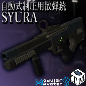 自動式制圧用散弾銃　SYURA