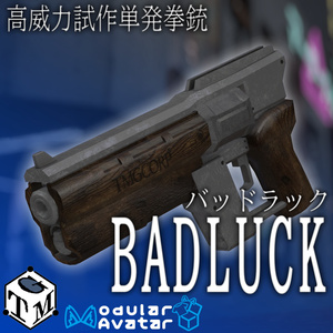 高威力試作単発拳銃　BADLUCK