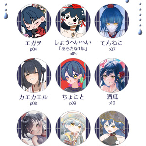 山神カルタ 誕生日グッズ＆ボイス - にじさんじ公式 - BOOTH